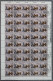 DDR 3364-3365 Gestempelt Bogen Ungefaltet #JE411 - Autres & Non Classés
