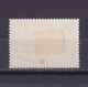 JAPAN 1951, Sc #536, Sofuku Temple, MH - Unused Stamps