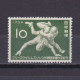 JAPAN 1954, Sc #599, Judo, MH - Unused Stamps