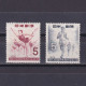JAPAN 1955, Sc #614-615, National Athletic Meet Kanagawa, MH - Unused Stamps