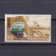 JAPAN 1956, Sc #632, Tokaido Line, MH - Nuovi