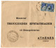 1,161 FRANCE, 1925, COVER TO GREECE (OPENED FROM THE RIGHT SIDE) - Covers & Documents