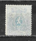 24*  Petit Lion - Dent. 14,5x14 - MH* - Regommé - LOOK!!!! - 1866-1867 Petit Lion