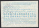 Deutschland International Antwortscheine 1974 IAS Nottuln 75 Pfennig  (17450 - Other & Unclassified