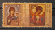 2010 - Russian Federation - MNH - Religious Icons (joint With Serbia) - 2 + 2 Se Tenant Stamps - Nuovi