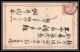 2022/ Japon (Japan) Lot De 3 Entiers Stationery Carte Postale (postcard) N° 29 1 Sen  - Postcards