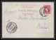 2328/ Belgique (Belgium) Entier Stationery Carte Postale (postcard) N°21 Bruxelles Pour Bale Suisse Swiss 1887 - Cartes Postales 1871-1909