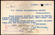 Llustrated Stationery -- Manastir Zica (zvonik I Konak -- Bell And Dormitory,cancel,Loznica,13.02.1941 To Beogradas Scan - Brieven En Documenten