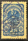 Austria. 1919. Mi: 265x O. ANK: 265x. PERFIN “V.MF.A.” - Errors & Oddities