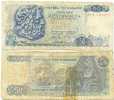 Billet De Gréce 50 Drachme 1978 - Greece