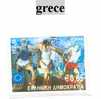 TIMBRE DE GRECE - Usados