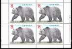 Timbres Du Canada Bloc De 4 Tp** De 1997 Y&T 1539 Thema Ours Côte : + De 60 € UNE SUPERBE AFFAIRE TP A Voir Et A Avoir ! - Bears