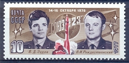 USSR 1977-4579 SPACE, S S S R, 1 X 1v, MNH - Rusland En USSR