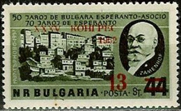 BULGARIA...Michel # 1335...MNH. - Nuovi