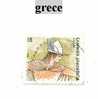 Timbre De Grece N° 1587 - Gebraucht