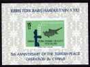 CYPRUS - R.T.C.N. : 1979 : (**) Yvert (96) : Bloc 1 - Cote € 5,34 - 5e Anniv. De L´opération De Paix Turque à Chypre. - Other & Unclassified