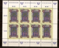 Autriche Austria Oostenrijk 1992 Yvertn° 1894 *** MNH Cote 20 Euro Feuillet - Unused Stamps