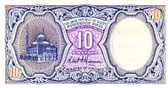 EGYPTE   10 Piastres   Non Daté (1998-1999)   Pick 189    *****BILLET  NEUF***** - Egypte