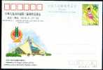 China PRC JP30, 2nd City Games Of PRC, Tangshan, 1991 - Postcards