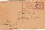 1585. Entero Postal HYDERABAD  Estado Indio. Nizam's - Hyderabad