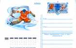 HOCKEY SUR GLACE URSS ENTIER POSTAL 1979 - Hockey (su Ghiaccio)