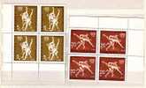 BULGARIA / Bulgarie   1963  XV Wrestling World Cup Sofia  2v-MNH Block Of Four - Lutte