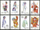 1984 CHINA T87 FEMALE FIGURE IN PEKING OPERA 8V STAMP - Unused Stamps