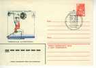 C1120 Halterophilie Cachet Illustre Sur Entier Postal URSS 1980 Jeux Olympiques De Moscou - Gewichtheben