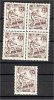 JUGOSLAVIA - RARE 12 DINAR 1952-53 BLOCK OF 4 + SINGLE STAMP NEVER HINGED **! - Unused Stamps
