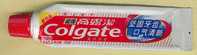 COLGATE ZAHNPASTA TUBE (LEER) MIT CHINESISCHEN/KOREANISCHEN ?? SCHRIFTZEICHEN, Siehe Bild - Autres & Non Classés