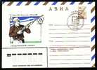 RUSSIA / RUSSIE - 1980 - Ol.G´s M´80 - Tir ( Armes ) - P.St. Spec.cache - Tir (Armes)