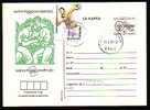 BULGARIA / BULGARIE - 1990 - Olimphilex Varna´90 P.card +stamp - Data Cachet - Ringen