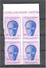 TURKEY - UNESCO 1970 - IMPERFORATED BLOCK OF 4, NEVER HINGED - Ungebraucht