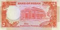 SOUDAN   5 Pounds  émission 1992   Pick45  ****BILLET  NEUF**** - Sudan