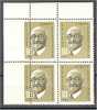 TURKEY, 10 KURUS - SEVKET DAG - 1964, BLOCK OF 4, 2 STAMPS SHIFTED PERF, NEVER HINGED - Neufs