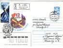 URSS - SPACE  Postal Stationery + Special Cancel +cancel / Space City / 1988 (  R-travel ) - Russie & URSS