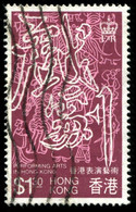 Pays : 225 (Hong Kong : Colonie Britannique)  Yvert Et Tellier N° :  403 (o) - Gebraucht