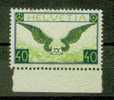 SUISSE POSTE AERIENNE Nº 14 A ** TTB Papier Ordinaire - Used Stamps