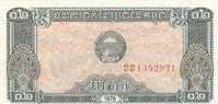 CAMBODGE   0,2 Riels Daté De 1979   Pick 26a   *****BILLET  NEUF***** - Cambogia