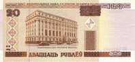 BIELORUSSIE   20 Rublei  Année 2000  Pick 24   ****BILLET  NEUF**** - Belarus