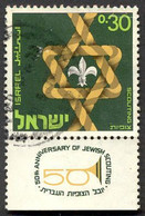 Pays : 244 (Israël)        Yvert Et Tellier N° :  362 (o) - Used Stamps (with Tabs)