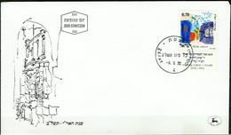 ISRAEL..1972..Michel # 561..FDC. - FDC