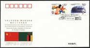 PFTN.WJ-23 CHINA-ZAMBIA DIPLOMATIC COMM.COVER - Briefe U. Dokumente