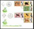 BULGARIE - 1981 - Fauna - Hunting - 3 FDC - Game