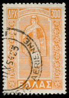 Pays : 202,3 (Grèce)  Yvert Et Tellier  :  557 A (o) - Used Stamps