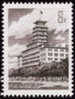 1981 CHINA R19 Regular Issue With Design Of Beijing Long Distance Call Building 1V MNH - Nuevos