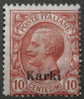 Egeo-Egee-Aegean Island 1912, Italian Emission Overprinted Karki, Sassone 3, Mint Lightly Hinged - Egée (Carchi)