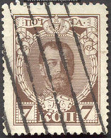 Pays : 412,1 (Russie : Empire)   Yvert Et Tellier N° :    80 (o) - Used Stamps