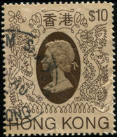 Pays : 225 (Hong Kong : Colonie Britannique)  Yvert Et Tellier N° :  463 (o) - Gebraucht