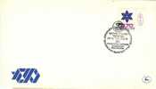 Israel - Sonderstempel / Special Cancellation (2349) - Cartas & Documentos